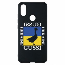 Чехол для Xiaomi Mi A2 GUSSI UKRAINE - PrintSalon