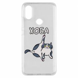 Чехол для Xiaomi Mi A2 Хоба - PrintSalon