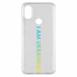Чехол для Xiaomi Mi A2 I am Ukrainian flag - PrintSalon