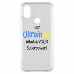 Чохол для Xiaomi Mi A2 - PrintSalon