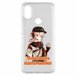 Чехол для Xiaomi Mi A2 Кадзуха в маке - PrintSalon