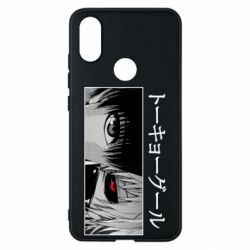 Чехол для Xiaomi Mi A2 Kaneki Ken Eyes - PrintSalon
