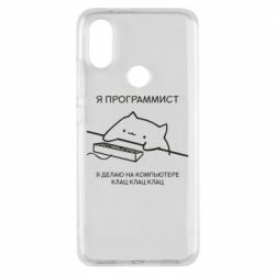 Чехол для Xiaomi Mi A2 Котик программист - PrintSalon