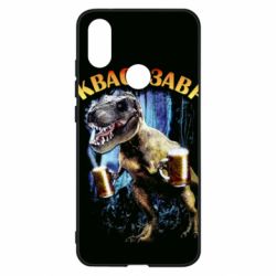 Чохол для Xiaomi Mi A2 Квасозавр - PrintSalon