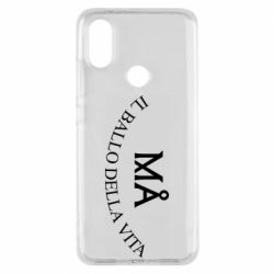 Чехол для Xiaomi Mi A2 Ma il ballo della vita - PrintSalon