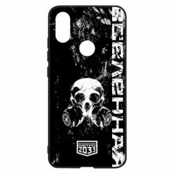 Чехол для Xiaomi Mi A2 Metro Skull