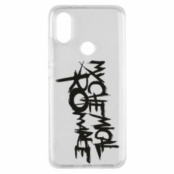 Чехол для Xiaomi Mi A2 My Chemical Romance - PrintSalon