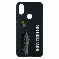 Чохол для Xiaomi Mi A2 - PrintSalon