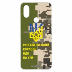 Чехол для Xiaomi Mi A2 Направление корабля - PrintSalon