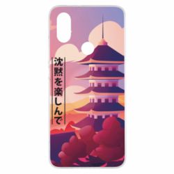 Чехол для Xiaomi Mi A2 Наслаждайся тишиной - PrintSalon