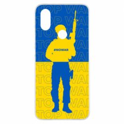 Чехол для Xiaomi Mi A2 Stop War Ukraine - PrintSalon