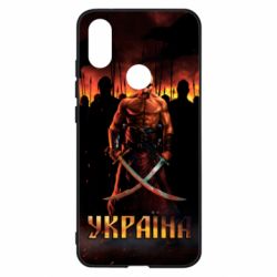 Чохол для Xiaomi Mi A2 Вогняний герб України - PrintSalon