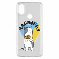 Чехол для Xiaomi Mi A2 Паляниця, кот - PrintSalon