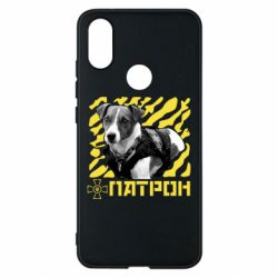 Чехол для Xiaomi Mi A2 Патрон ЗСУ - PrintSalon