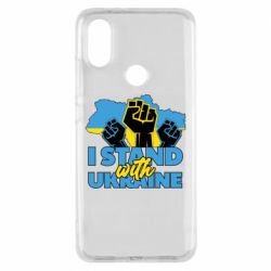 Чехол для Xiaomi Mi A2 Поддержи Украину - PrintSalon