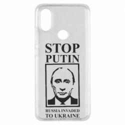 Чехол для Xiaomi Mi A2 RUSSIA INVADED TO UKRAINE - PrintSalon