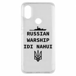 Чехол для Xiaomi Mi A2 Russian warship idi nahui - PrintSalon