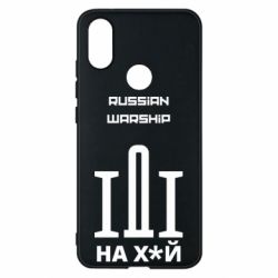 Чохол для Xiaomi Mi A2 Russian warship meme - PrintSalon