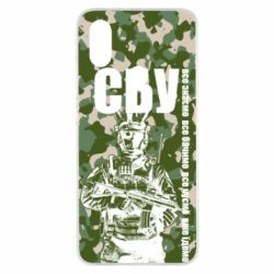 Чехол для Xiaomi Mi A2 СБУ Фан Арт - PrintSalon