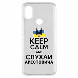 Чехол для Xiaomi Mi A2 Слушай Арестовича - PrintSalon