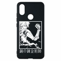 Чехол для Xiaomi Mi A2 Стальной Алхимик - PrintSalon
