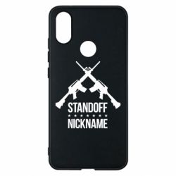 Чехол для Xiaomi Mi A2 Standoff Nickname - PrintSalon