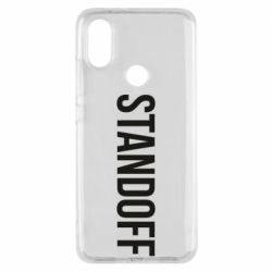 Чехол для Xiaomi Mi A2 Standoff - PrintSalon