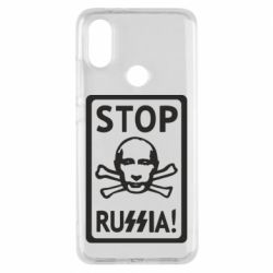 Чехол для Xiaomi Mi A2 Stop Russia! - PrintSalon