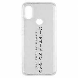 Чехол для Xiaomi Mi A2 Sword Art online - PrintSalon