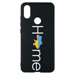 Чехол для Xiaomi Mi A2 Украина дом! - PrintSalon