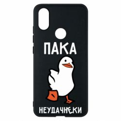 Чехол для Xiaomi Mi A2 Утка мэм - PrintSalon