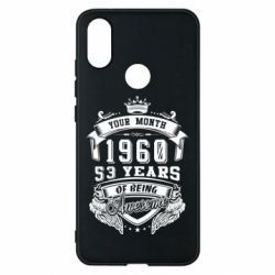 Чехол для Xiaomi Mi A2 Ваш месяц, год рождения (на английском) - PrintSalon