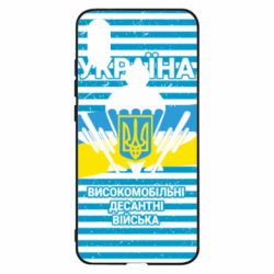 Чохол для Xiaomi Mi A2 Високомобільні Десантні Війська України