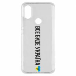 Чохол для Xiaomi Mi A2