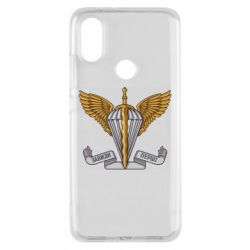 Чохол для Xiaomi Mi A2 Завжди Перші - PrintSalon