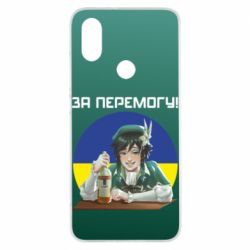 Чохол для Xiaomi Mi A2 За перемогу! - PrintSalon