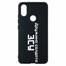 Чехол для Xiaomi Mi A2 Жена солдата ВСУ - PrintSalon