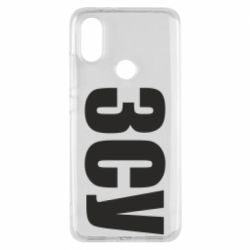 Чехол для Xiaomi Mi A2 ЗСУ - PrintSalon