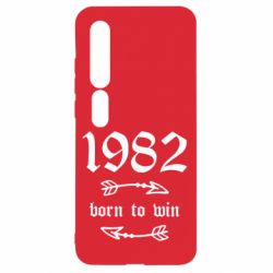 Чехол для Xiaomi Mi10/10 Pro 1982 Born to win - PrintSalon