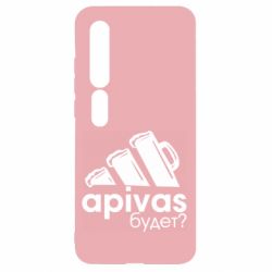 Чехол для Xiaomi Mi10/10 Pro Apivas - PrintSalon