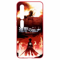 Чехол для Xiaomi Mi10/10 Pro Attack of the Titans - PrintSalon