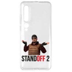 Чохол для Xiaomi Mi10 / 10 Pro Balkans - PrintSalon