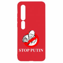 Чехол для Xiaomi Mi10/10 Pro Banned Putin - PrintSalon