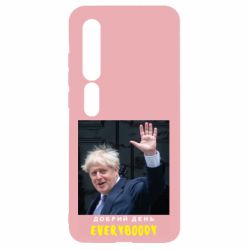 Чехол для Xiaomi Mi10/10 Pro Boris Johnson Everybody - PrintSalon