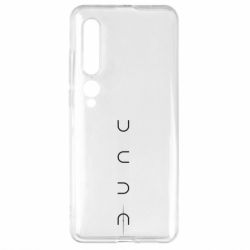 Чохол для Xiaomi Mi10 / 10 Pro Dune - PrintSalon