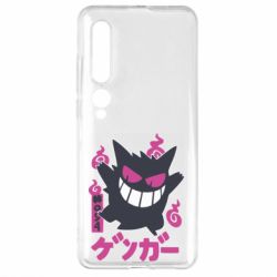 Чехол для Xiaomi Mi10/10 Pro Gengar - PrintSalon