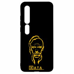 Чехол для Xiaomi Mi10/10 Pro Хата - PrintSalon