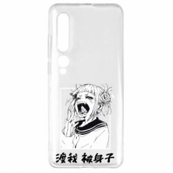 Чехол для Xiaomi Mi10/10 Pro Himiko toga - PrintSalon