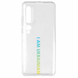 Чехол для Xiaomi Mi10/10 Pro I am Ukrainian flag - PrintSalon