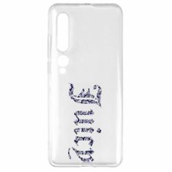Чехол для Xiaomi Mi10/10 Pro Juicy - PrintSalon